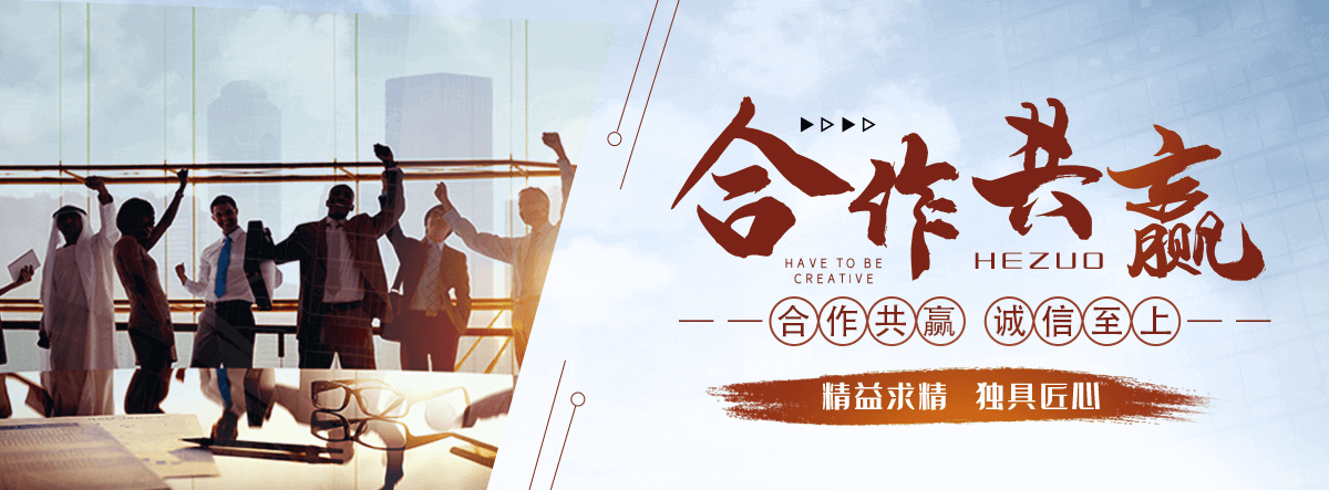 三台推荐金属复合板
